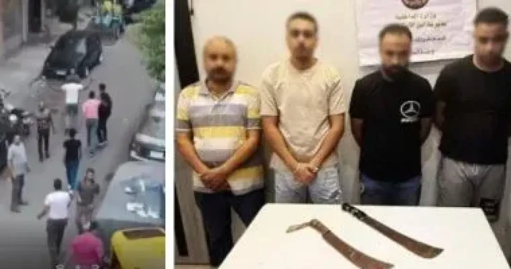 الداخلية تضبط أطراف مشاجرة استخدمت فيها أسلحة بيضاء بالإسكندرية