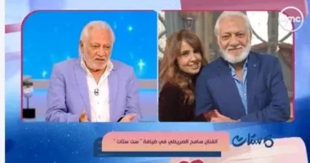 سامح الصريطى لـ”ست ستات”: رفضت الإعلان عن زواجى الثانى بسبب ردود فعل السوشيال