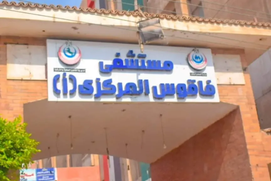 صحه الشرقية:إجراء  خمس جراحات لتثبيت كسور بفاقوس المركزى