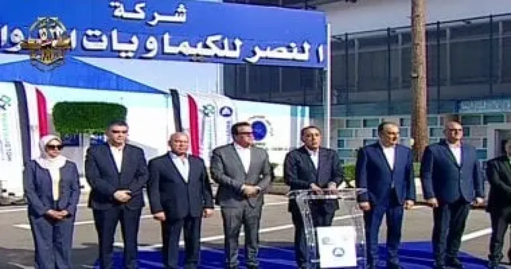 رئيس الوزراء 