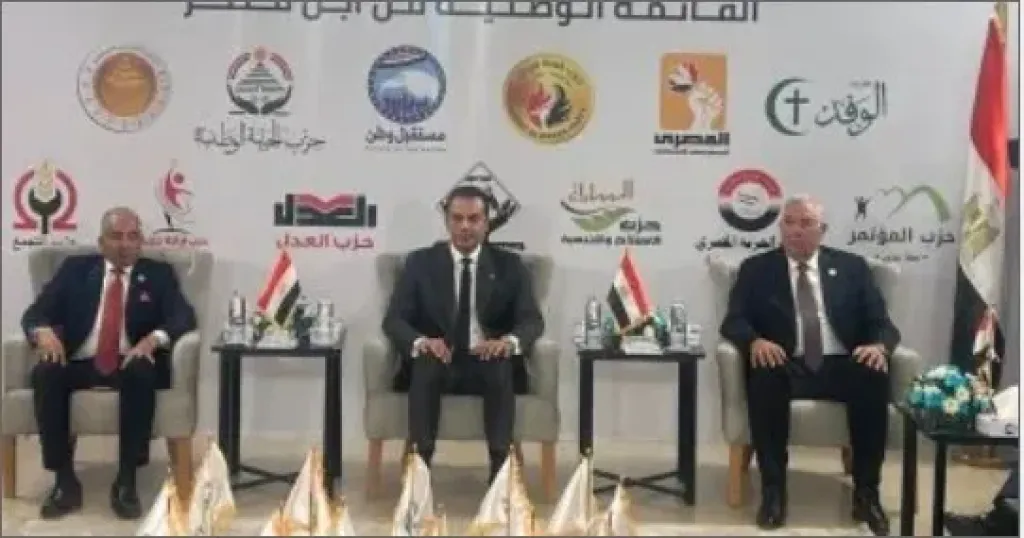 اجتماع ”القائمة الوطنية من أجل مصر” استعدادا لانتخابات النواب بحضور 13 كيانا سياسيا