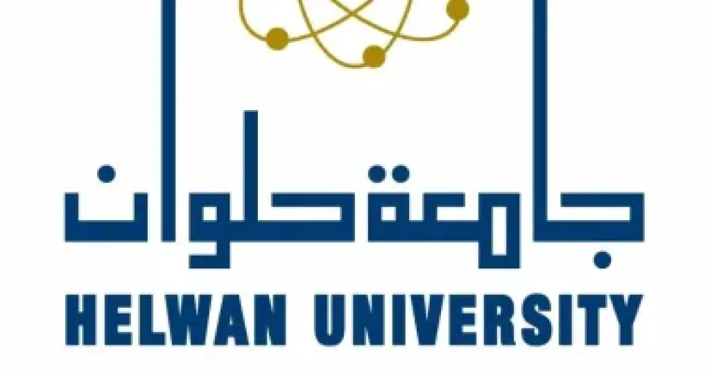 جامعة حلوان 