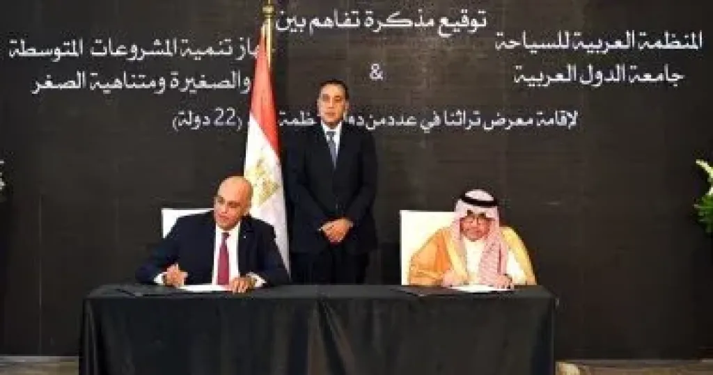 رئيس الوزراء 