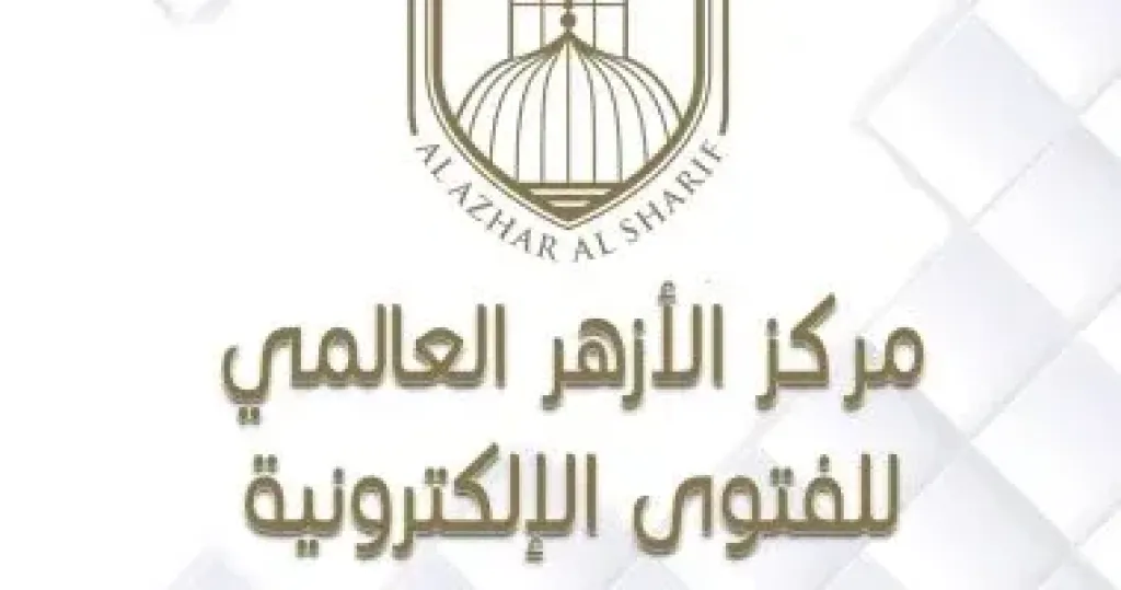 نذرت أن أصوم ولكنّى عجزت عن الوفاء بالنذر لعذر فماذا أفعل؟.. الأزهر للفتوى يجيب