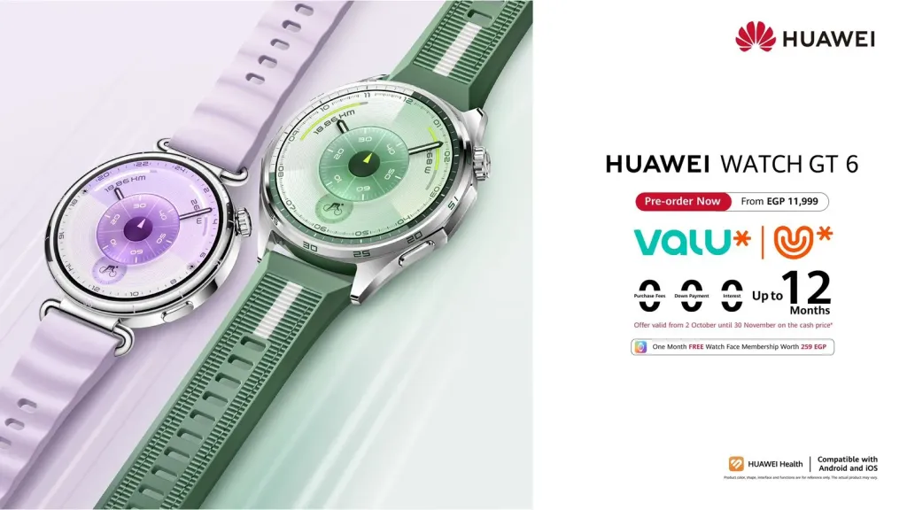 ابقَ على اطلاع دائم: احجز مسبقًا ساعة HUAWEI WATCH GT 6 الجديدة