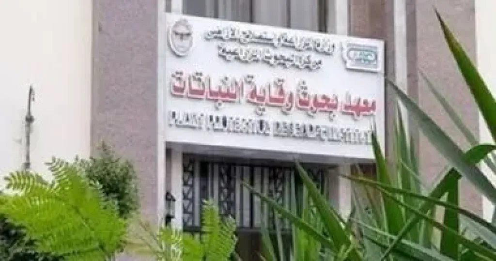 ”الزراعة” تدرب كوادر جديدة حول أحدث تقنيات المكافحة الحيوية وإدارة الآفات