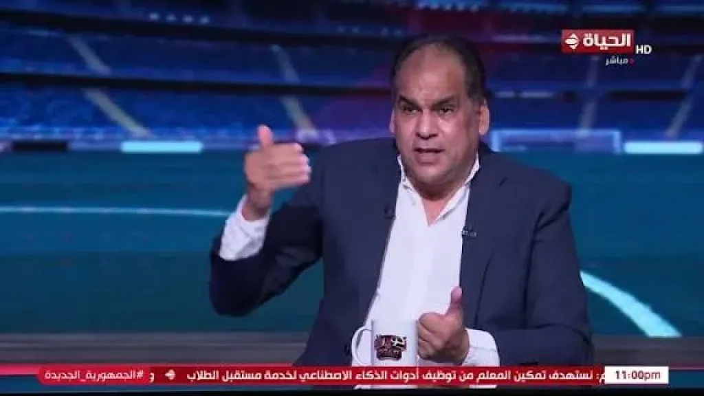 عصام عبده ردا على انحيازه فى التعليق للزمالك: أُقدّر كل رأى وأحترم كل محب للعبة