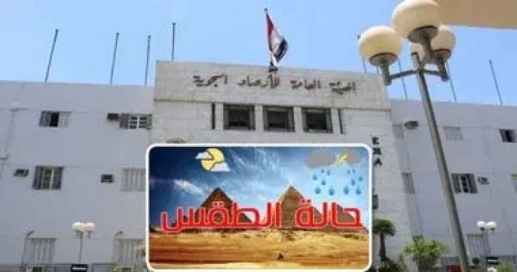 الأرصاد: منخفض جوي قوي يضرب عدة محافظات.. وأمطار غزيرة منتصف الأسبوع