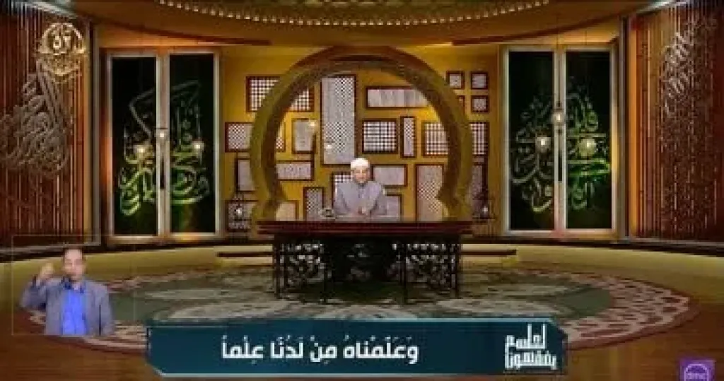 الشيخ رمضان عبد المعز: العلم منحة إلهية وبه تُبنى الأمم وتُرفع الحضارات