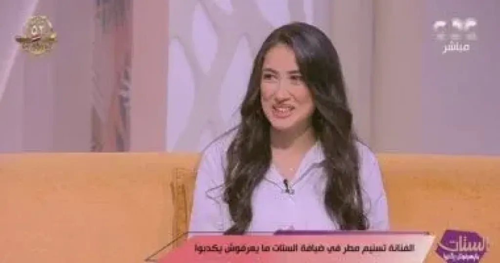 تسنيم مطر لـ ”الستات”: مشهد الاغتصاب في فيلم الإسكندراني كان مرعبا