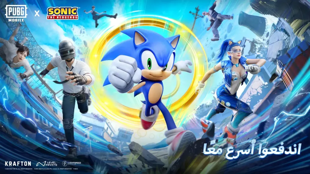 ببجي موبايل تتعاون مع سلسلة ألعاب SONIC THE HEDGEHOG لتجربة لعب مليئة بالتشويق