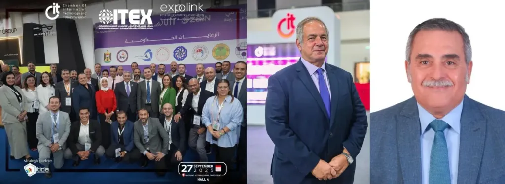 غرفة صناعة التكنولوجيا: نجاح استثنائي لمشاركة 22 شركة مصرية في ITEX العراق