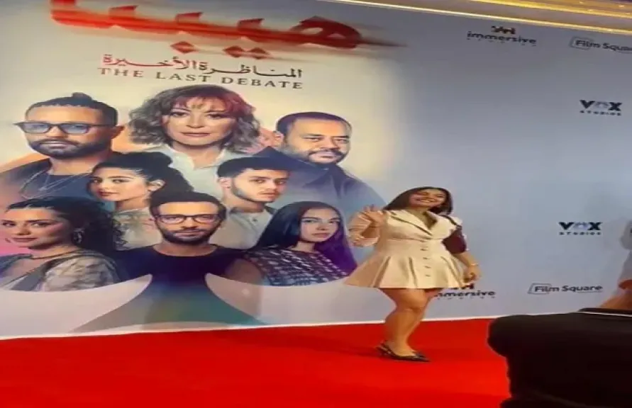 مايان السيد