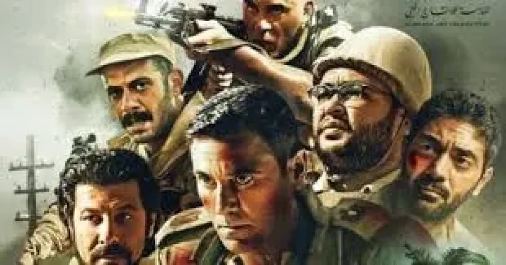 فيلم الممر