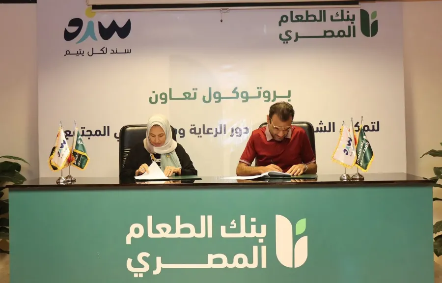 بنك الطعام المصري وجمعية سند يتعاونان لتمكين خريجي دور الرعاية ودمجهم في المجتمع اقتصاديا واجتماعيا
