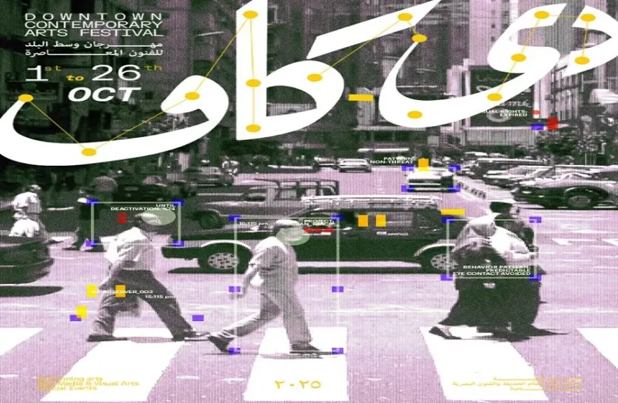 ”طقوس السطوح” عرض مسرحي يعلو أسطح القاهرة ضمن مهرجان دي-كاف في دورته الـ13