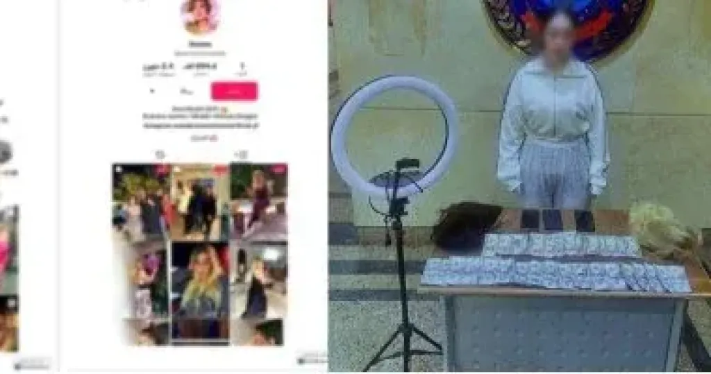 المتهمة 