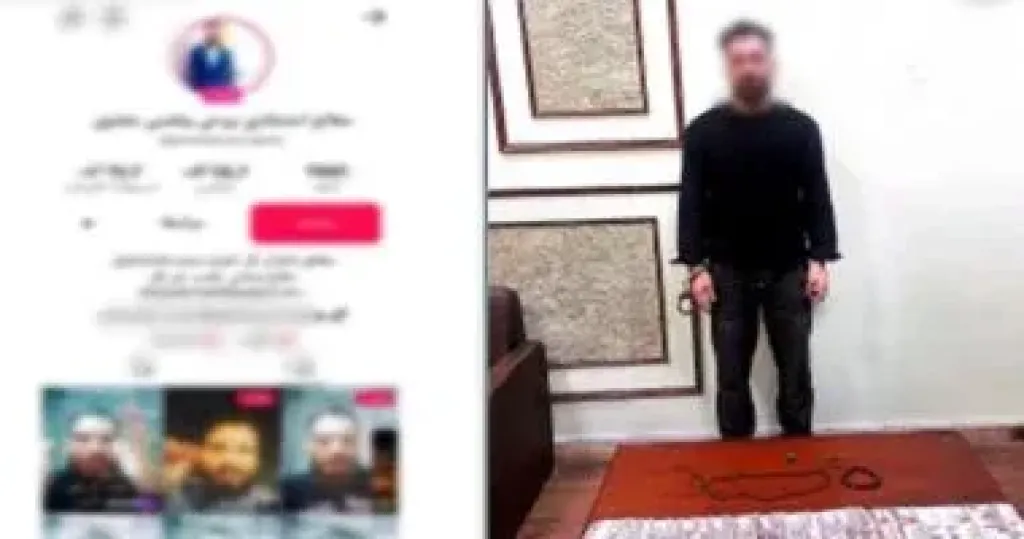 المتهم 