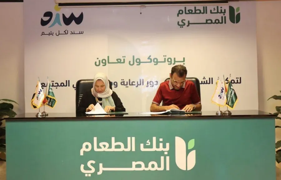 توقيع بروتوكول تعاون بين بنك الطعام ومؤسسة سند للرعاية الوالدية لتمكين شباب خريجى دور الرعاية للدمج بالمجتمع