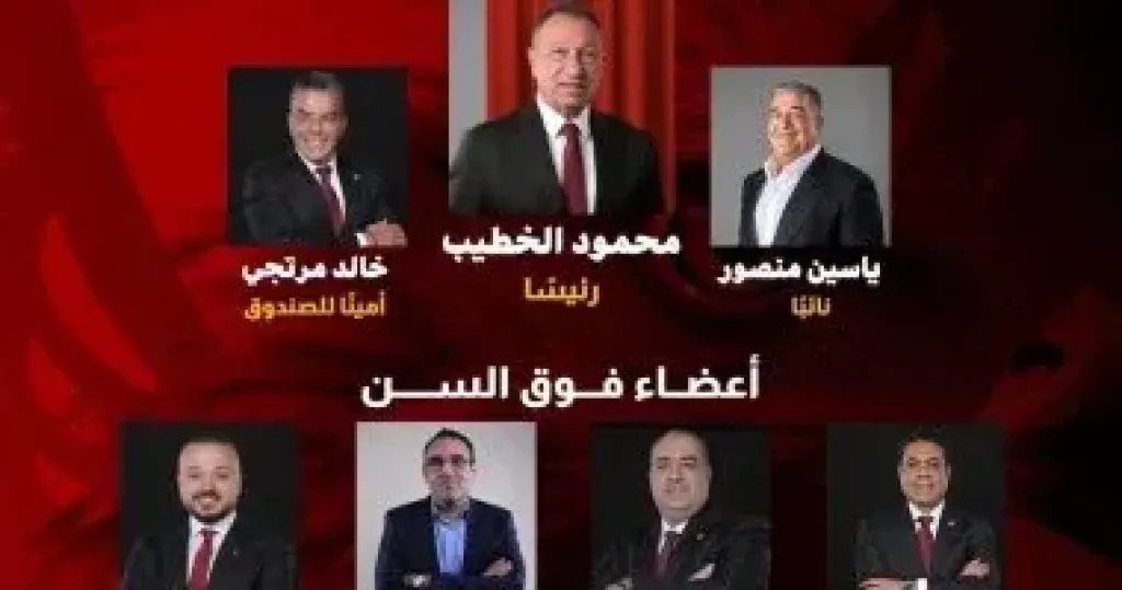 القائمة المرشحة في انتخابات الأهلي