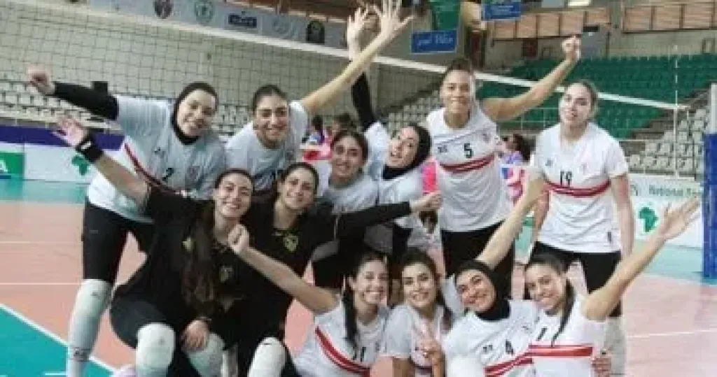 تعرف على قرعة البطولة العربية لسيدات الطائرة بمشاركة الزمالك