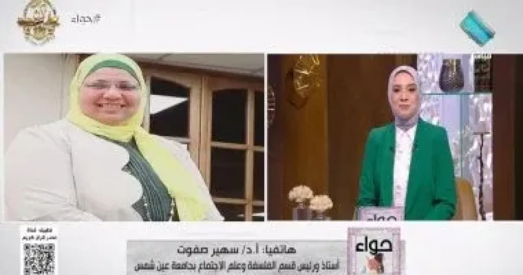 الدكتورة سهير صفوت