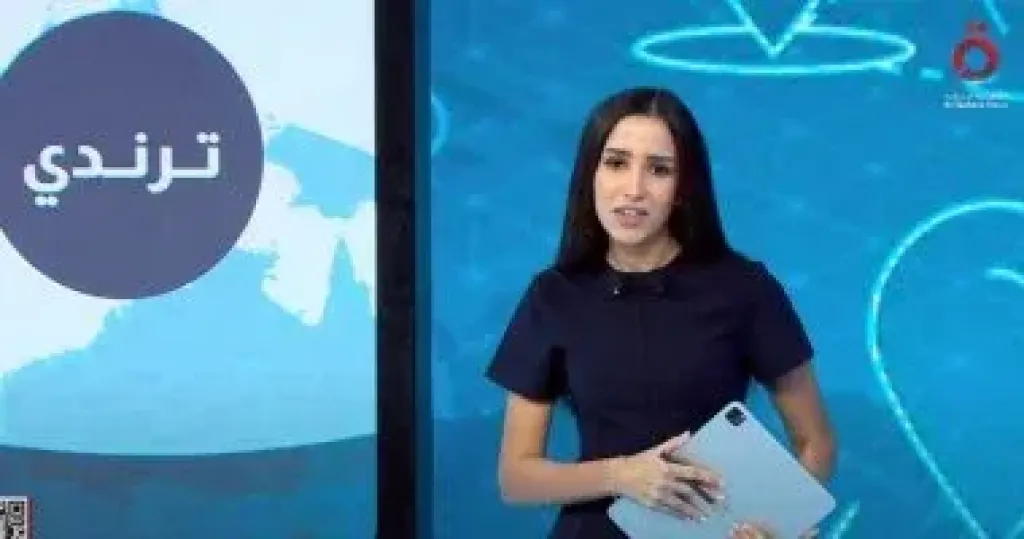 حبيبة تاج الدين  