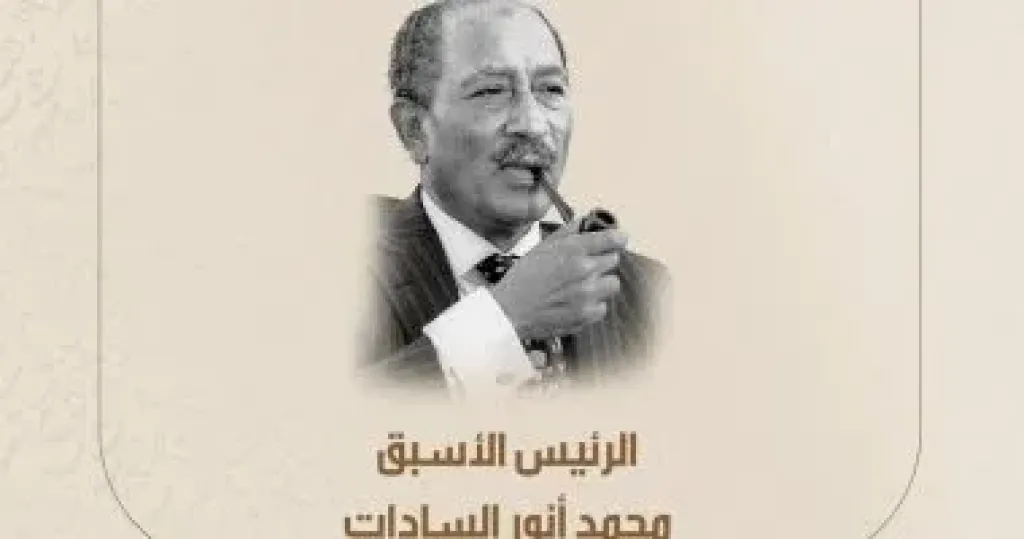 هوامش على دفتر النصر.. الوثائقية تنشر جملة للرئيس الراحل محمد أنور السادات
