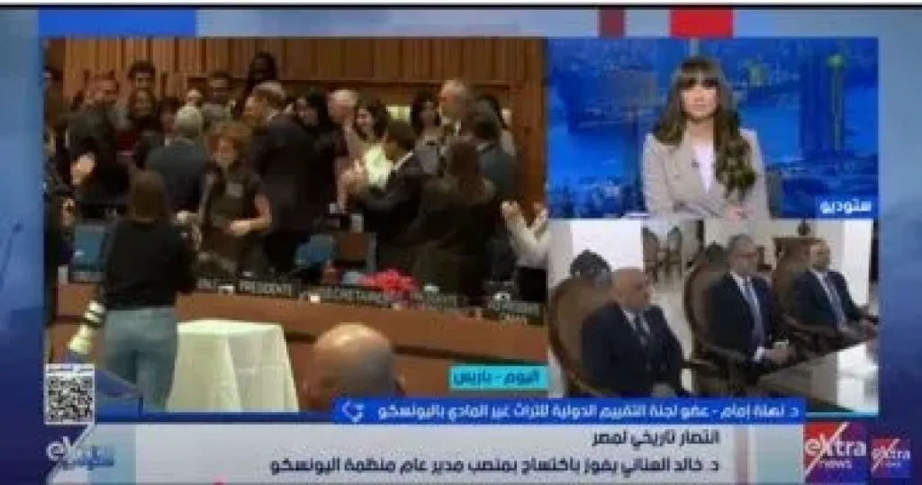 نهلة إمام لـ ستوديو إكسترا: فوز خالد العناني إنجاز يعكس مكانة مصر المرموقة