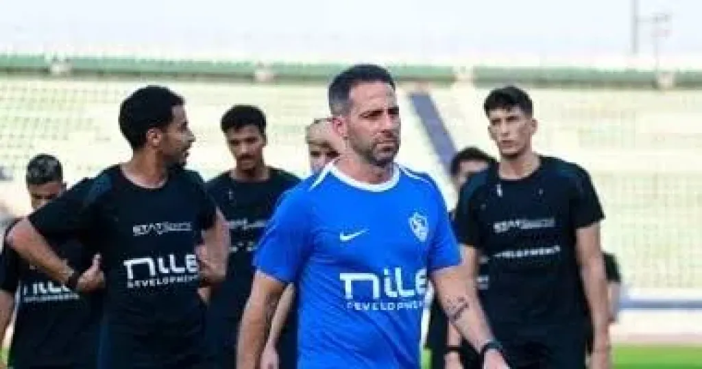 يانيك فيرايرا