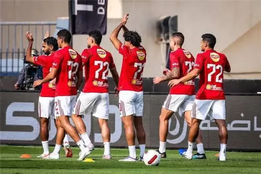 الاهلي