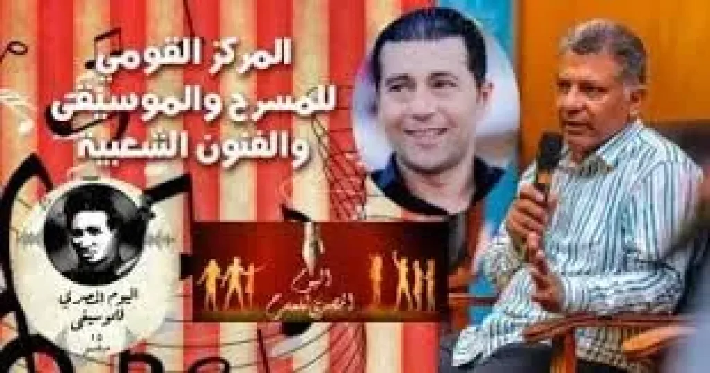 المخرج عادل حسان رئيس المركز القومي للمسرح والموسيقي