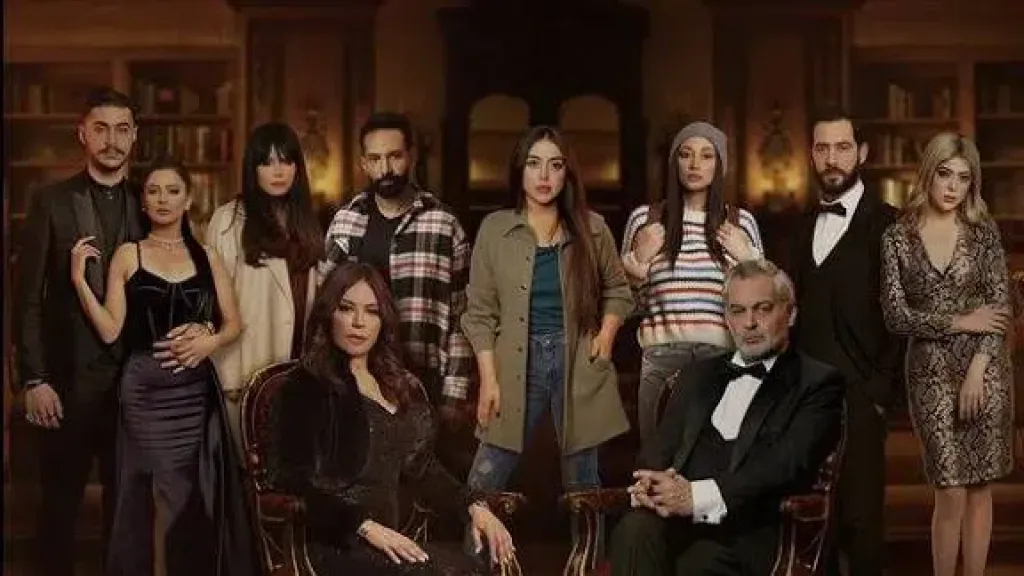 موعد بدء عرض مسلسل ”أقل من عادي” على MBC1