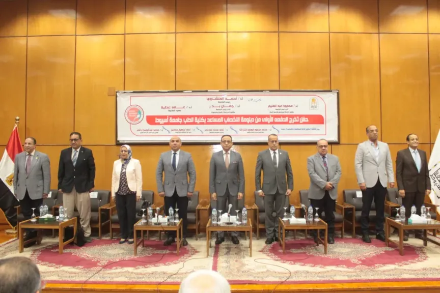 جامعة أسيوط تحتفل بتخريج الدفعة الأولى من الدبلومة المهنية