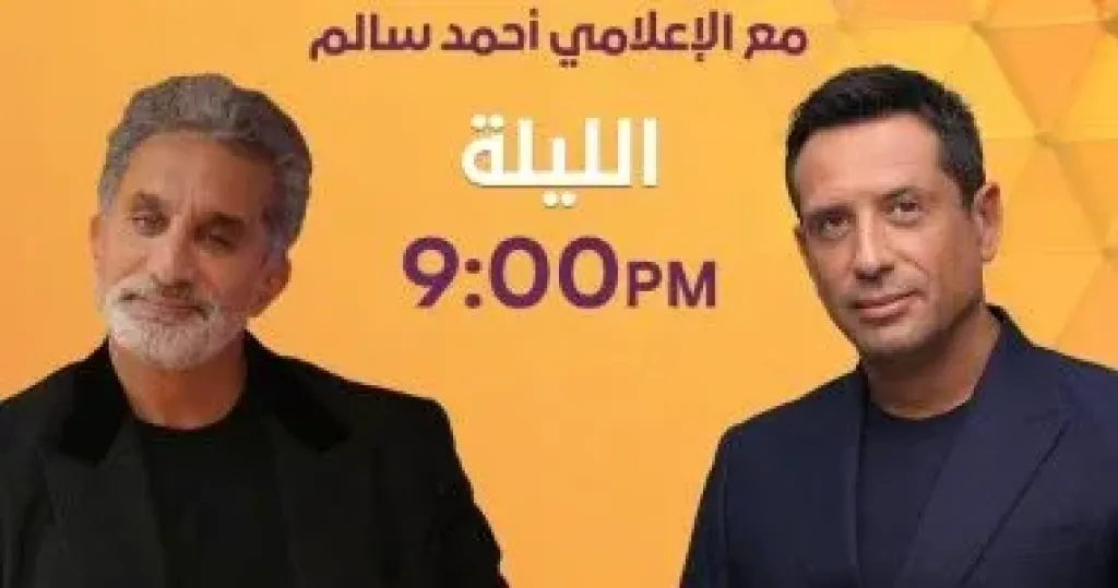 باسم يوسف  