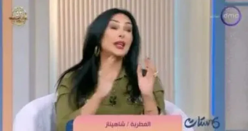 برنامج ست ستات  