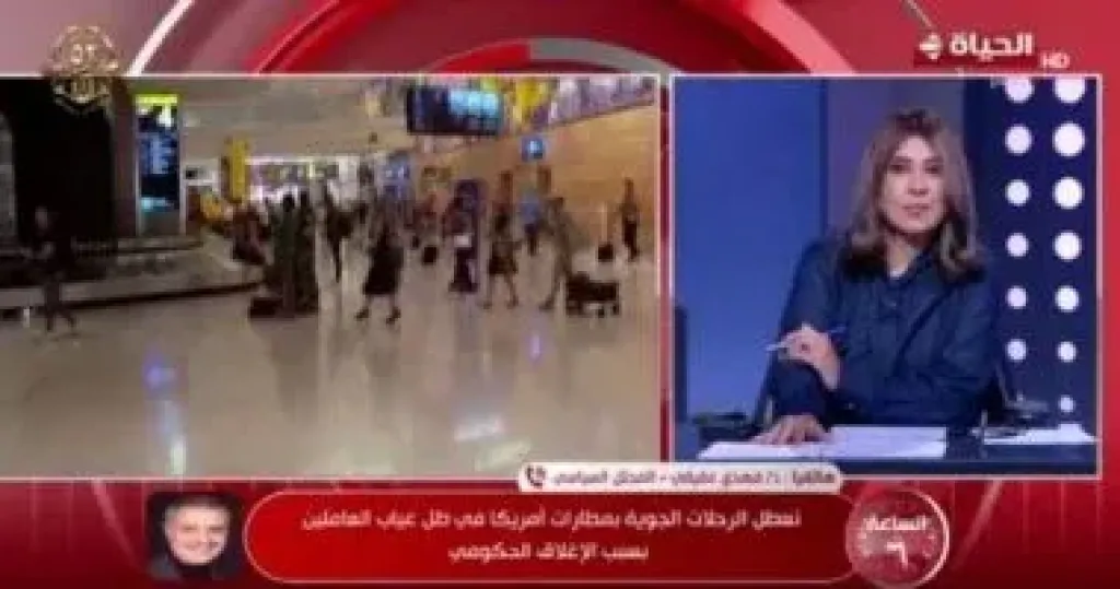 جانب من المداخلة 