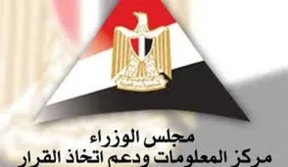 معلومات الوزراء: 58% من العمال حول العالم فى وظائف غير رسمية خلال 2025