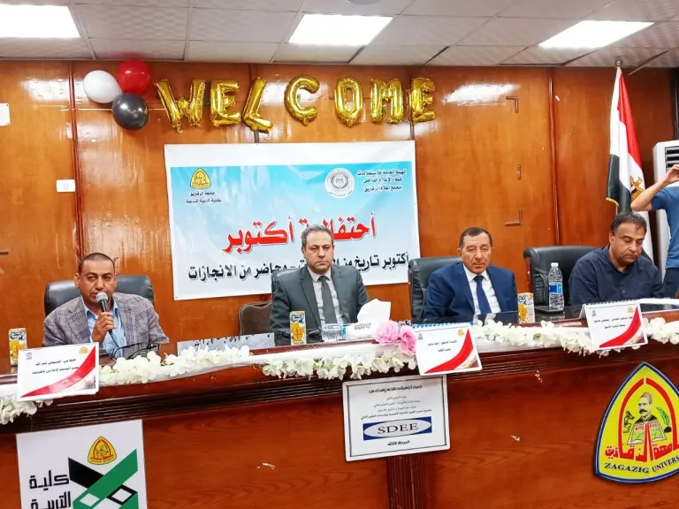 بحضور محافظ البحيرة الأسبق : اعلام الشرقية يحتفل بالذكرى 52 لحرب أكتوبر المجيدة