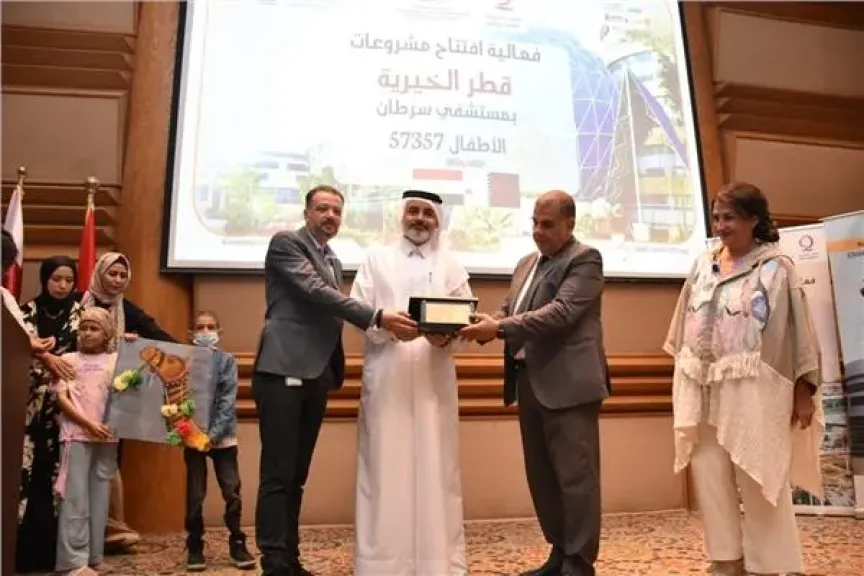 السفير القطري يدشن مشروعات قطر الخيرية داخل مستشفى 57357