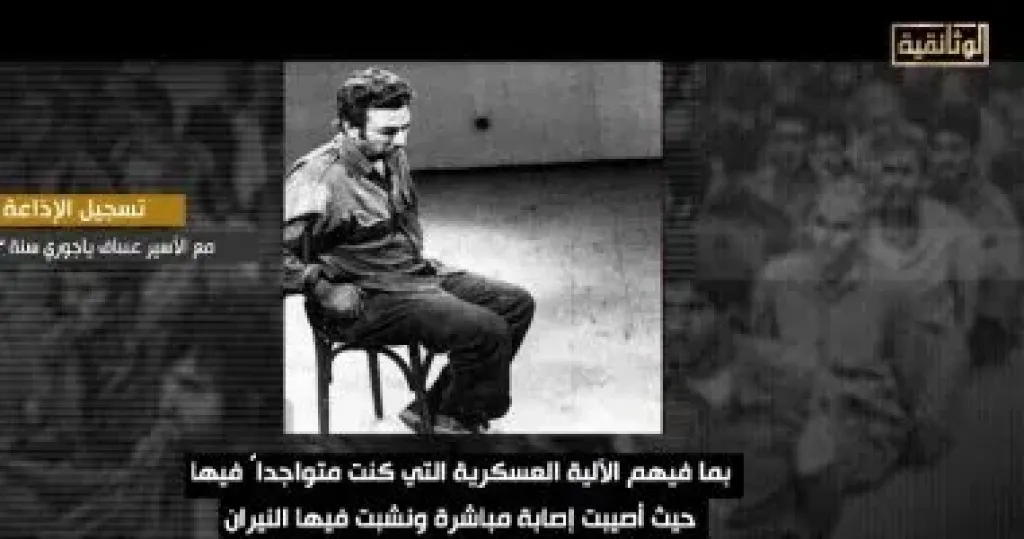   عساف ياجوري 