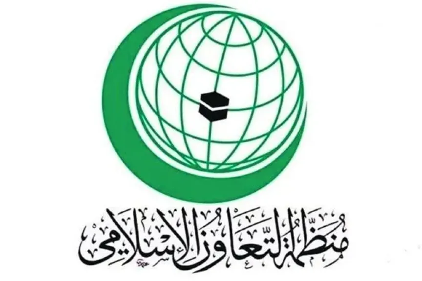 بيان شديد اللهجة من منظمة التعاون الإسلامي ضد اقتحامات الأقصى المتكررة