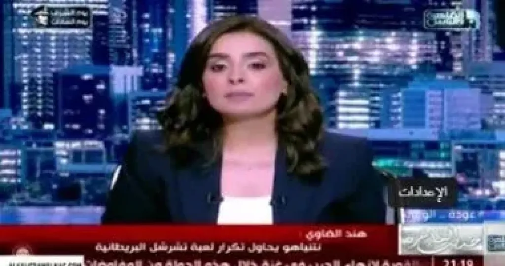هند الضاوي: خليل الحية قيادي حماس ظهر يتجول في شوارع شرم الشيخ.. مصر قادرة على حماية أمنها