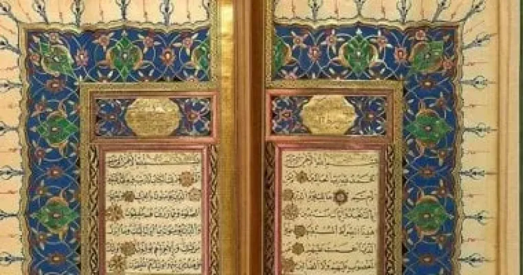هل يجوز دخول الحمام وشنطة المعتمر فيها مصحف؟.. أمين الفتوى يجيب