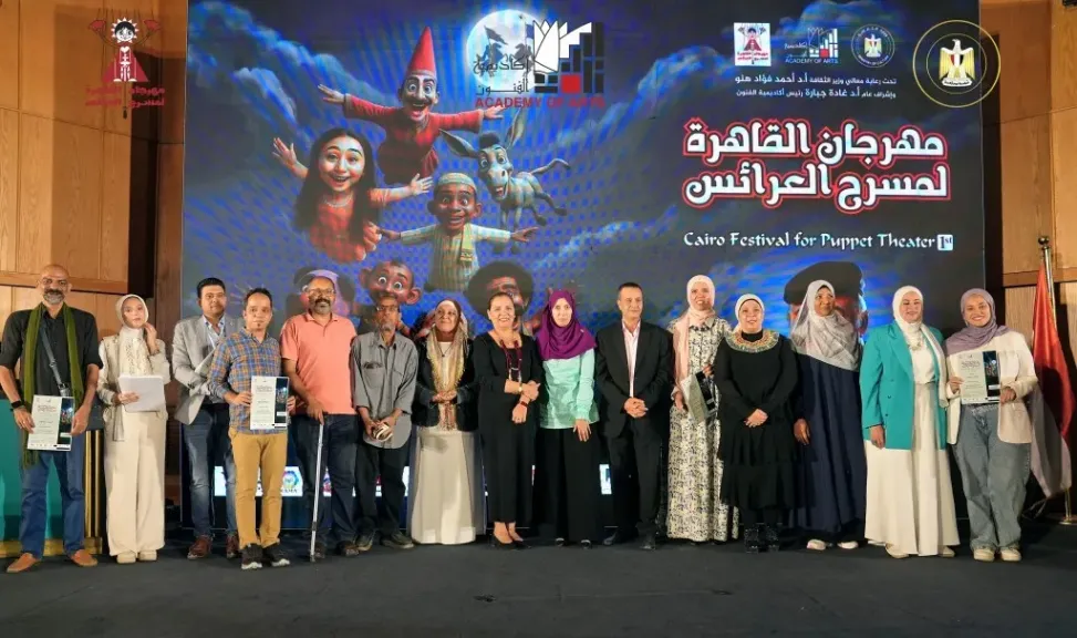 إعلان توصيات الدورة الأولى من «مهرجان القاهرة لمسرح العرائس»| صور