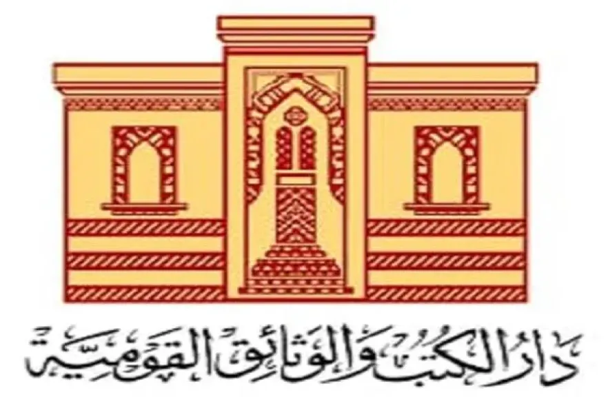 «من وحي التاريخ».. مسابقة أدبية للأطفال تطلقها دار الكتب