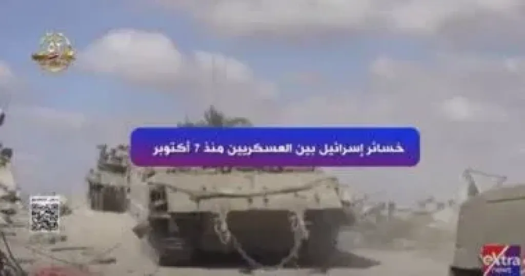 جانب من التقرير 