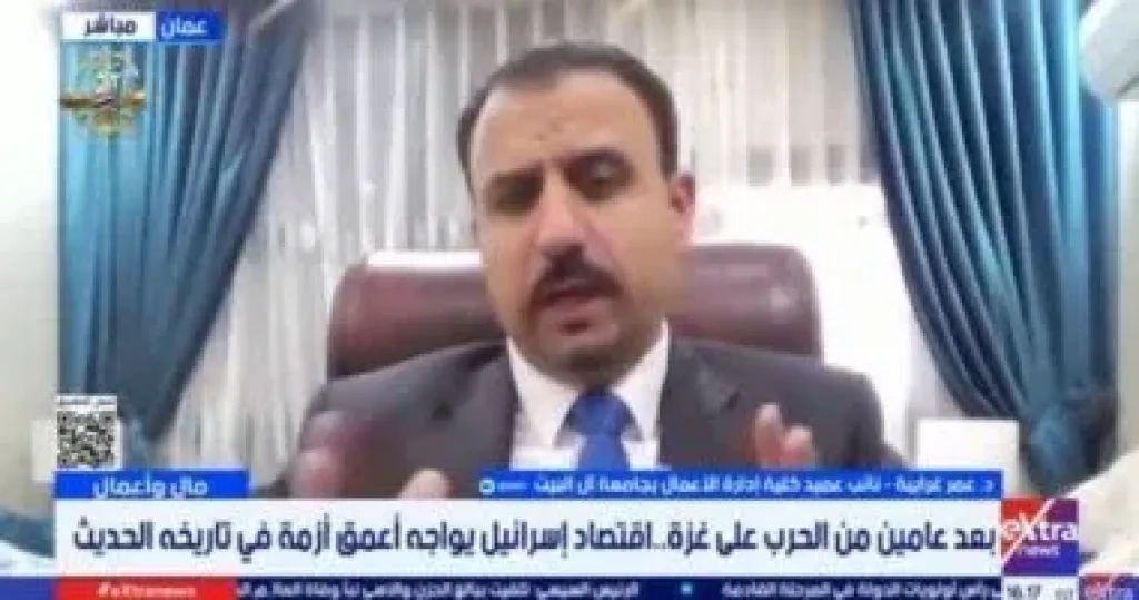 عمر غرايبة  
