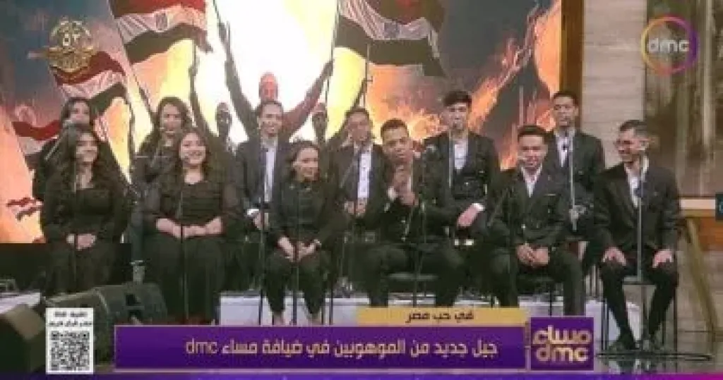 أسامة كمال يخصص فقرة موسيقية بحضور فريق ”آزار” في ”مساء dmc”