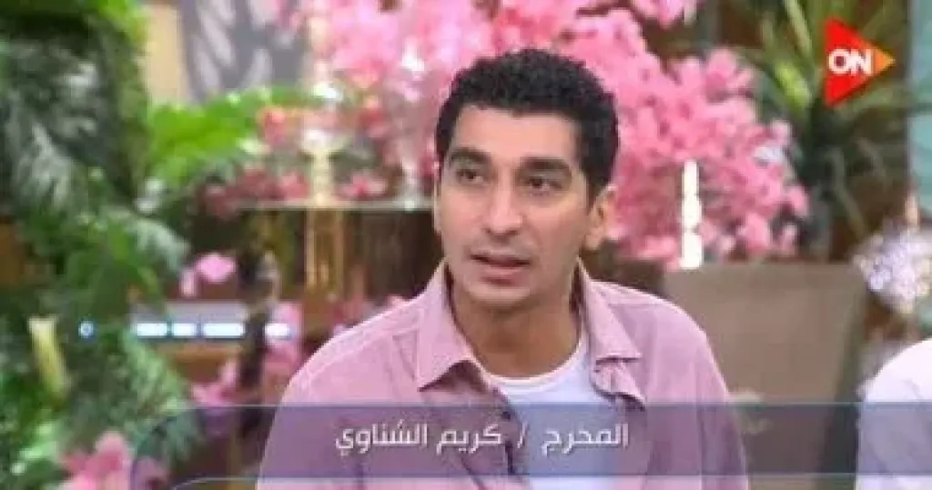 المخرج كريم الشناوي: تصوير مشاهد فيلم ضي في أماكنها مكلف إنتاجيا.. هدفنا الجمهور